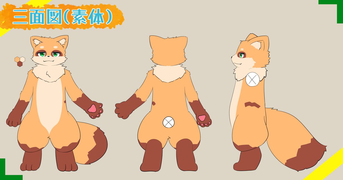 素を出しますね
（検索ワ～ド「三面図」「代理資料」）