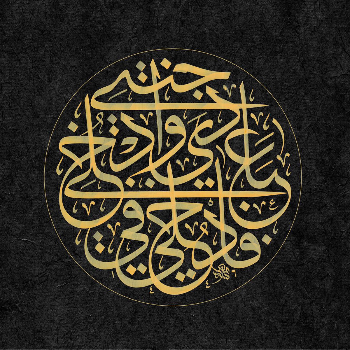 ghazishahrani's tweet photo. نزهو بأبناء #هيئة_الحرمين الذين يسعون للعالمية فهم فخر للمملكة 🇸🇦
 الخطاط القادم لكسوة الكعبة المشرفة أ. عبدالرحمن المالكي يتوج بالمركز الأول في ملتقى القاهرة الدولي للخط العربي

#الكعبة_المشرفة 
#المسجد_الحرام https://t.co/2MUO7mrhJf