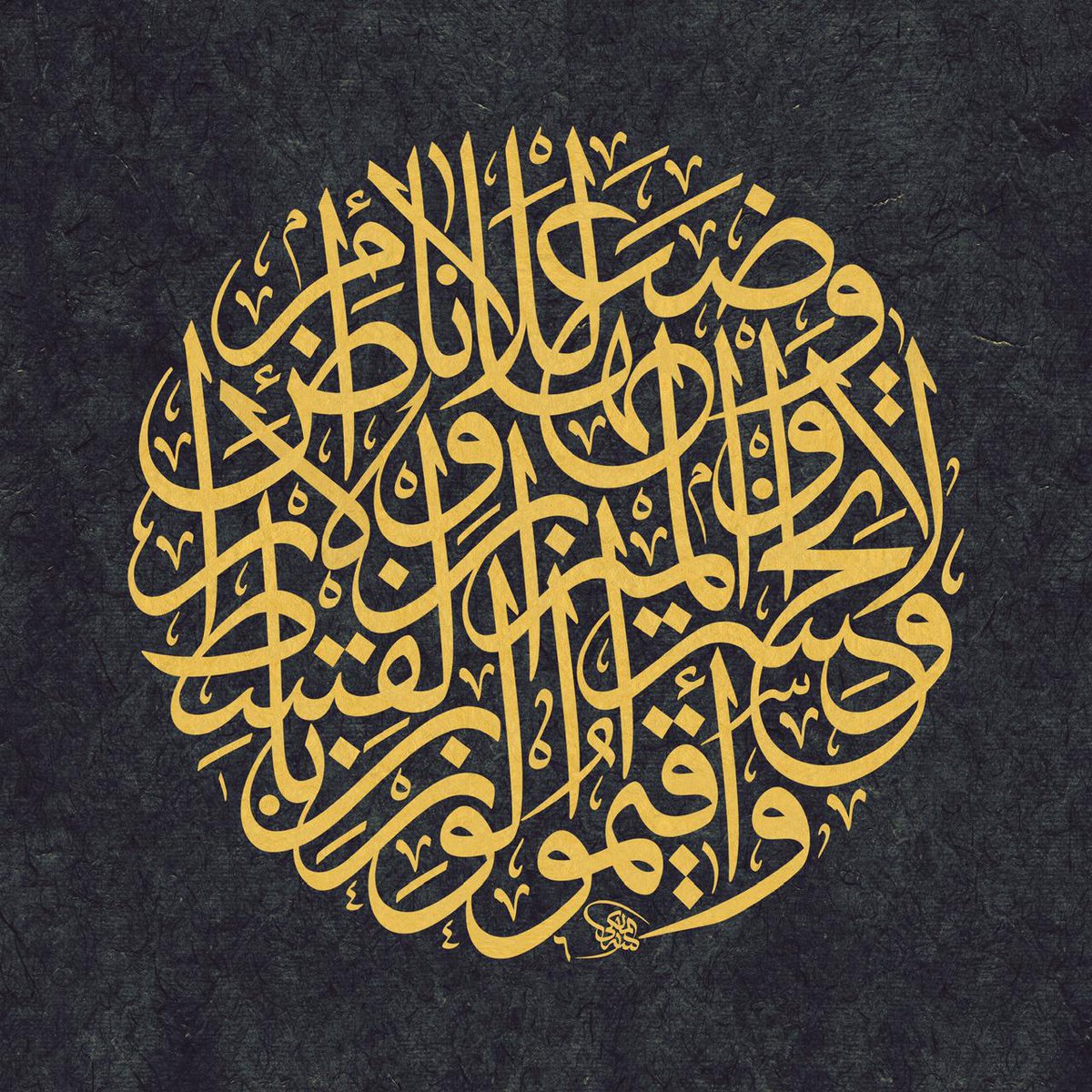 ghazishahrani's tweet photo. نزهو بأبناء #هيئة_الحرمين الذين يسعون للعالمية فهم فخر للمملكة 🇸🇦
 الخطاط القادم لكسوة الكعبة المشرفة أ. عبدالرحمن المالكي يتوج بالمركز الأول في ملتقى القاهرة الدولي للخط العربي

#الكعبة_المشرفة 
#المسجد_الحرام https://t.co/2MUO7mrhJf
