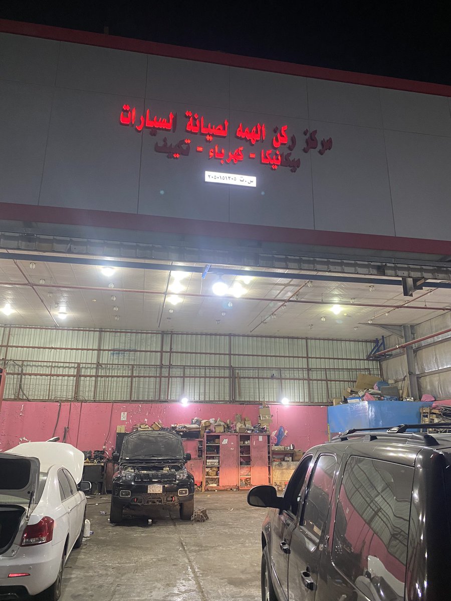 whyme87's tweet photo. @Tahoe_Yukon @iiiAlhudaithy الدمام الخضرية اصلاح https://t.co/ejxbhp0qYl