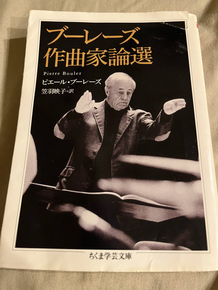 yokoshima_masa's tweet photo. すごく怒られそうな事書くけど、この春祭の解説は読む度に眉唾に思う。アナリーゼとこじ付けは紙一重。心霊写真のここに女性の顔のようなものが、、みたいな事を言い続けてるよう。作品の魅力に迫るために恐らく作曲者が意図していないであろう事をここまで細かく解釈する熱量は本当に凄いと思う。 https://t.co/qyA9TX5IAP