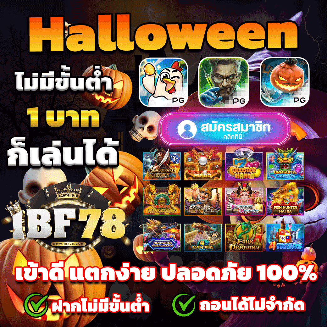 MNewmy31488's tweet photo. #IBF78 #เครดิตฟรี โบนัสแตกรัวๆ🎯 เว็บใหม่ล่าสุด

⭕สมาชิกใหม่ รับ 100 (เงื่อนไขติดต่อแอดมิน)
คืนยอดเสียทุกเดือน 12.5% 
📌สมัครฟรี : https://t.co/PEFATRCnFz

#สล็อต #เว็บตรง #เว็บใหม่มาแรง #IBF78 #สล็อตpg #โปรโมชั่น https://t.co/1gNcNZLZw7