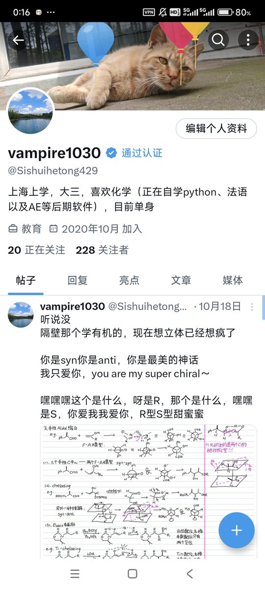 Sishuihetong429's tweet photo. 22岁生日快乐！
过去的一年走过了许多地方，见了许多人，遇见了许多事情，只是有些人错过就不在
但很庆幸，记录下来了这些事情
那就怀揣对未来的期待，过好每一天的生活吧！多多科研，多多生活，多多开心～ https://t.co/ec6c0yFSLQ