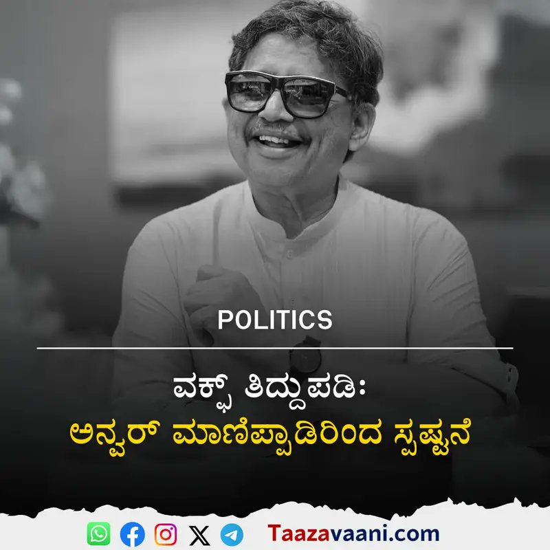 AManippady's tweet photo. https://t.co/vT3Fhkpf40 https://t.co/npmKMhApJd