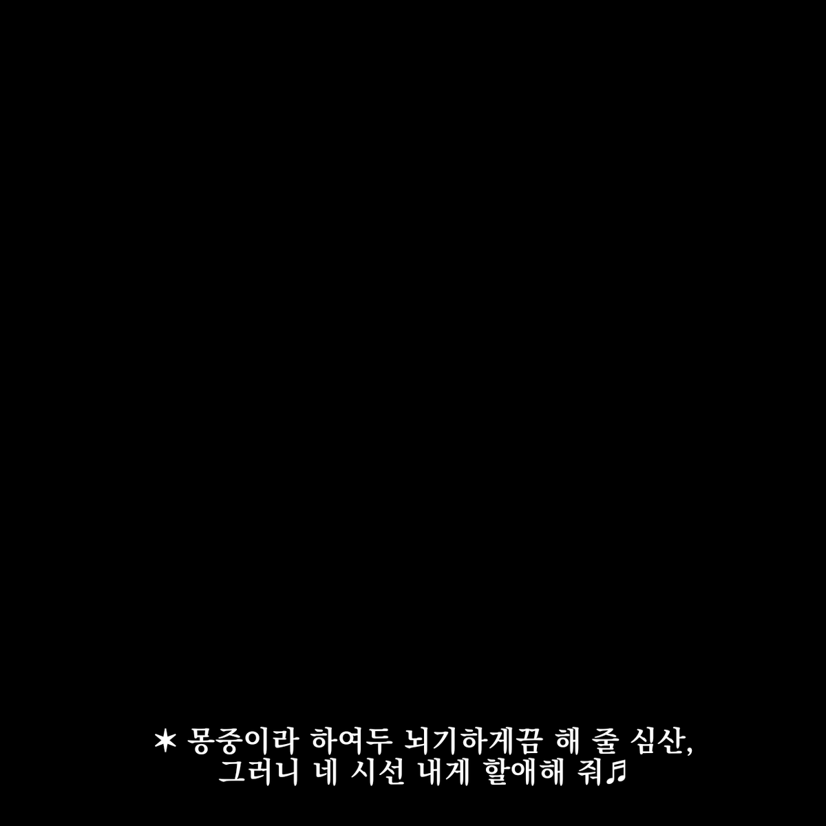 Bk0m4ch1__'s tweet photo. 여전히 반짝반짝.✨️ #최애의_아이_봇친소 #최애의아이_봇친소 https://t.co/90RnyLtu48