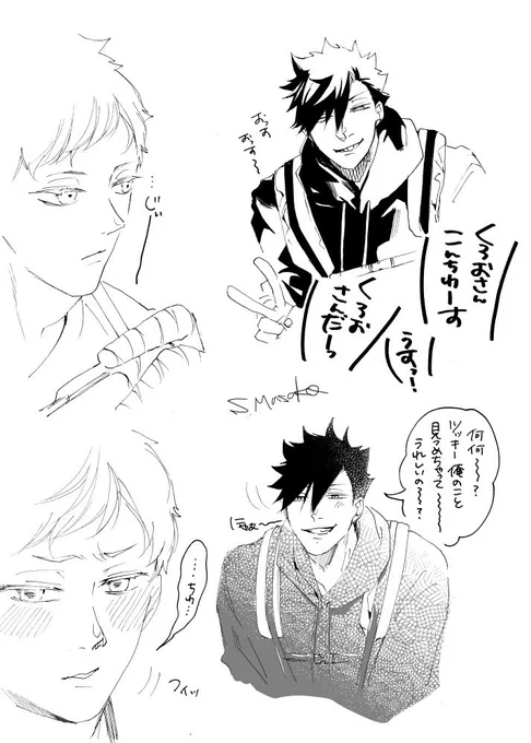 例の大学尾と高二島 