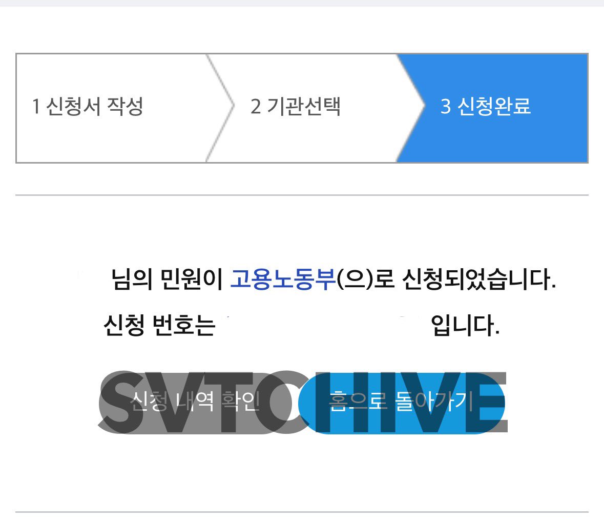하이브 국민신문고 민원 넣기‼️

10분 정도만 소비하면 어렵지않게 할 수 있어요!
타래로 접수 방법과 민원 내용도 올렸으니 같이 해봐요💪

#세븐틴 #SEVENTEEN <a href="/pledis_17/">세븐틴(SEVENTEEN)</a>