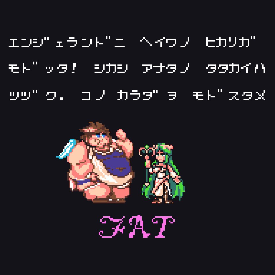 29koedame's tweet photo. 🍖です
空前の🍑姫卜ﾞッ卜ブームにこの辺りの卜ﾞッ卜絵熱が高まって書いた物です

助けて貰ったのに��合によっては👓👃にするような女神やし、まあ肥満化させてもそんな極端におかしくはないんちゃうか
内容は痩せ、肥満化、原作遵守テナ様差分です https://t.co/PaYNtCgRIU