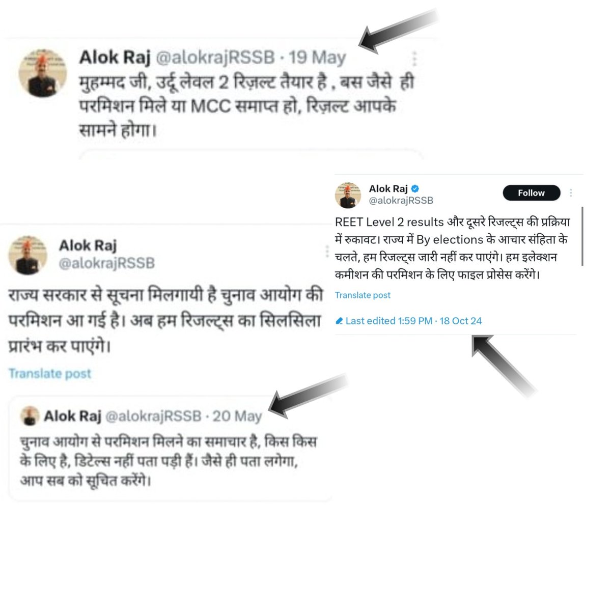 Surkaditional82's tweet photo. अध्यापकभर्ती लेवल2 के अभ्यर्थी एवं मेरी और मेरे मासूम परियों की इच्छाओं का गला घोटकर दीपावली मनाने वाले @BhajanlalBjp @madandilawar @alokrajRSSB @BadhalDr को धनतेरस व दीपावली की हार्दिक शुभकामनाएं
हमारे दीपावली तो पिछले 6सालों से फीकी थी इसबार भी ��ीकी है🙏
@pantlp @vinodmittal9 https://t.co/xbyyn8BZsw