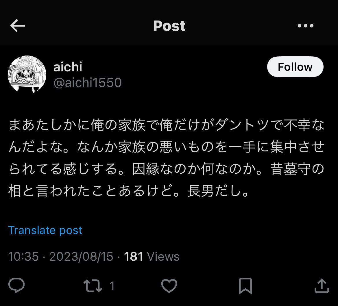 SHIROoops's tweet image. 引用で女女言われてるけど男か　私怨でこんなの書いて訴えられたらどうするの　

ついでに言うと引用であなたのこと女って勘違いしてる人いたからってその後のツイの一人称を私に変えてるの卑怯すぎるからやめた方がいい　あなたの嫌がってる鍵引用より卑怯だよ