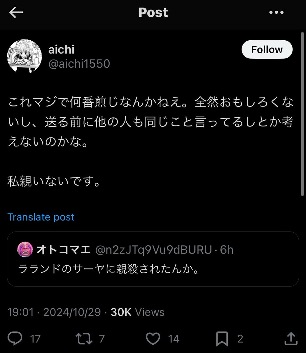 SHIROoops's tweet image. 引用で女女言われてるけど男か　私怨でこんなの書いて訴えられたらどうするの　

ついでに言うと引用であなたのこと女って勘違いしてる人いたからってその後のツイの一人称を私に変えてるの卑怯すぎるからやめた方がいい　あなたの嫌がってる鍵引用より卑怯だよ
