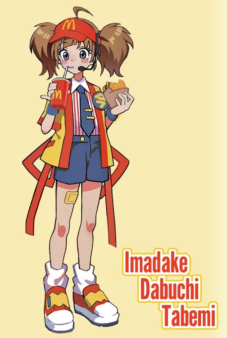 #いまだけダブチ食べ美 