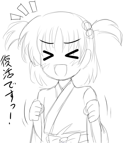 新PC、ひとまずSAIを動かせるところまで設定完了しました! 