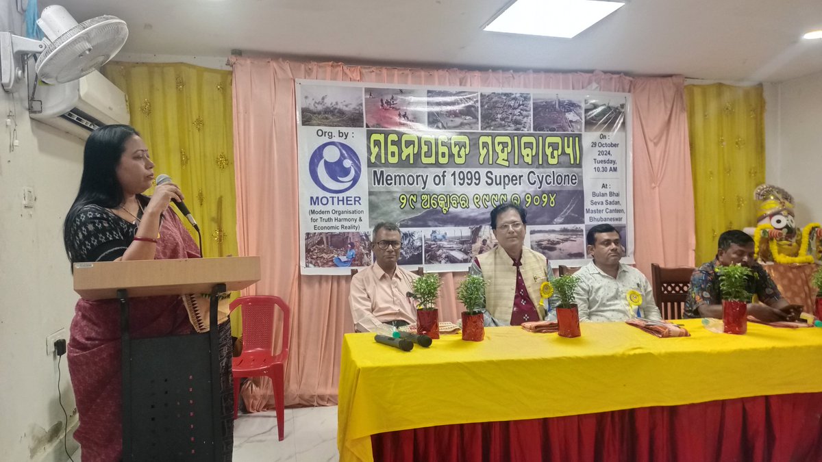 sasmita_das123's tweet photo. Participate in the discussion program on #1999supercyclone of #Odisha, organised by #Mother https://t.co/j1SjGf3utA