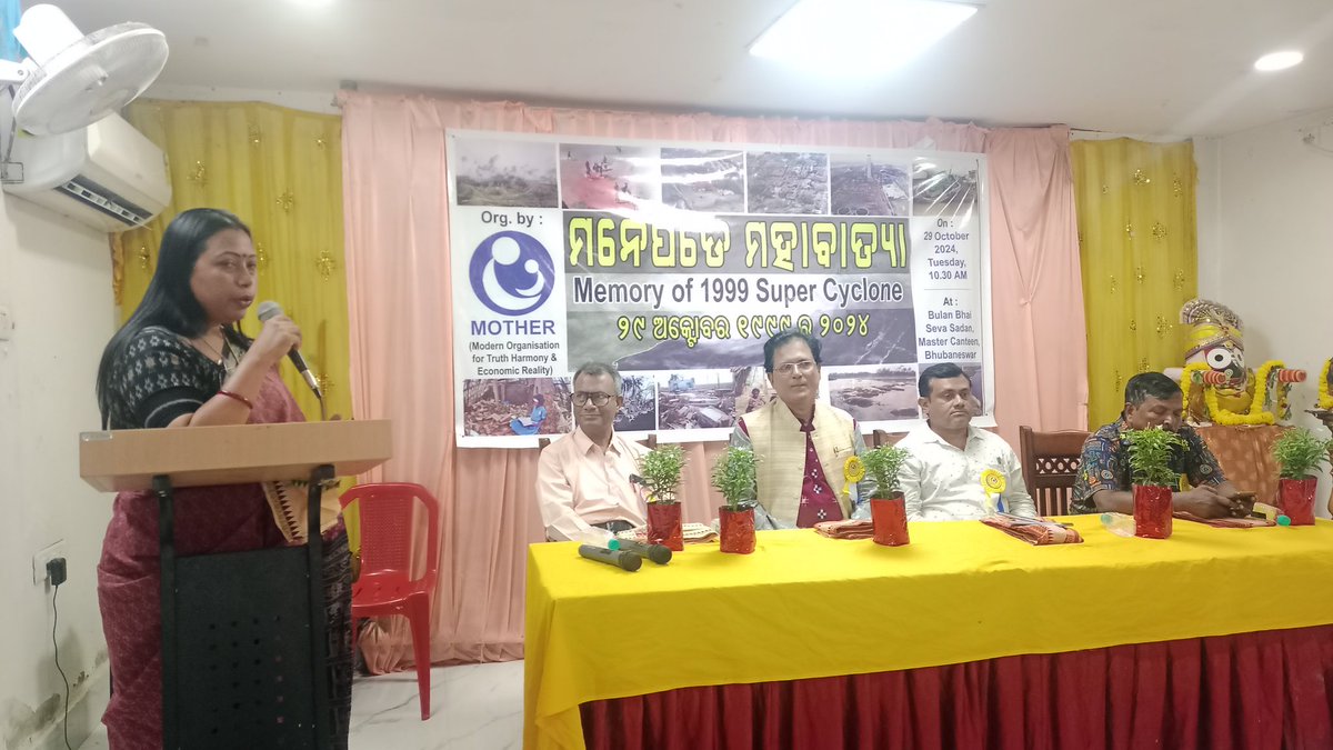 sasmita_das123's tweet photo. Participate in the discussion program on #1999supercyclone of #Odisha, organised by #Mother https://t.co/j1SjGf3utA