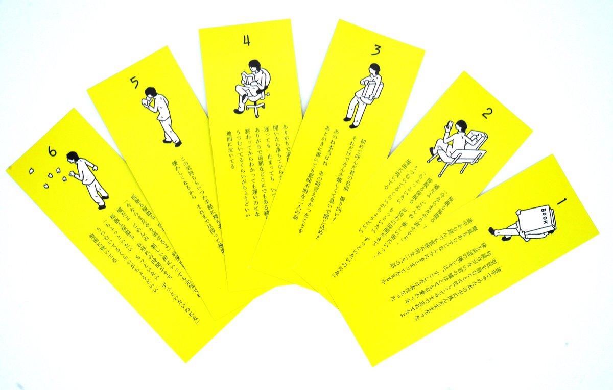 creephyp's tweet image. 【お知らせ】
尾崎世界観 歌詞集「私語と（文庫版）」刊行記念！
【特製しおり6種類セット】プレゼントキャンペーンの受付は11/8(金)23:59まで。
文庫に収録されている好きな歌詞＋その理由を #私語とキャンペーン を付けて投稿してください！

▼詳細はこちら
creephyp.com/news/detail/10…