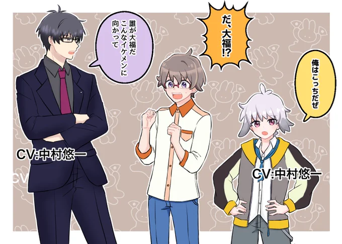 凛太郎と悟くん&大福(クロスオーバー) 