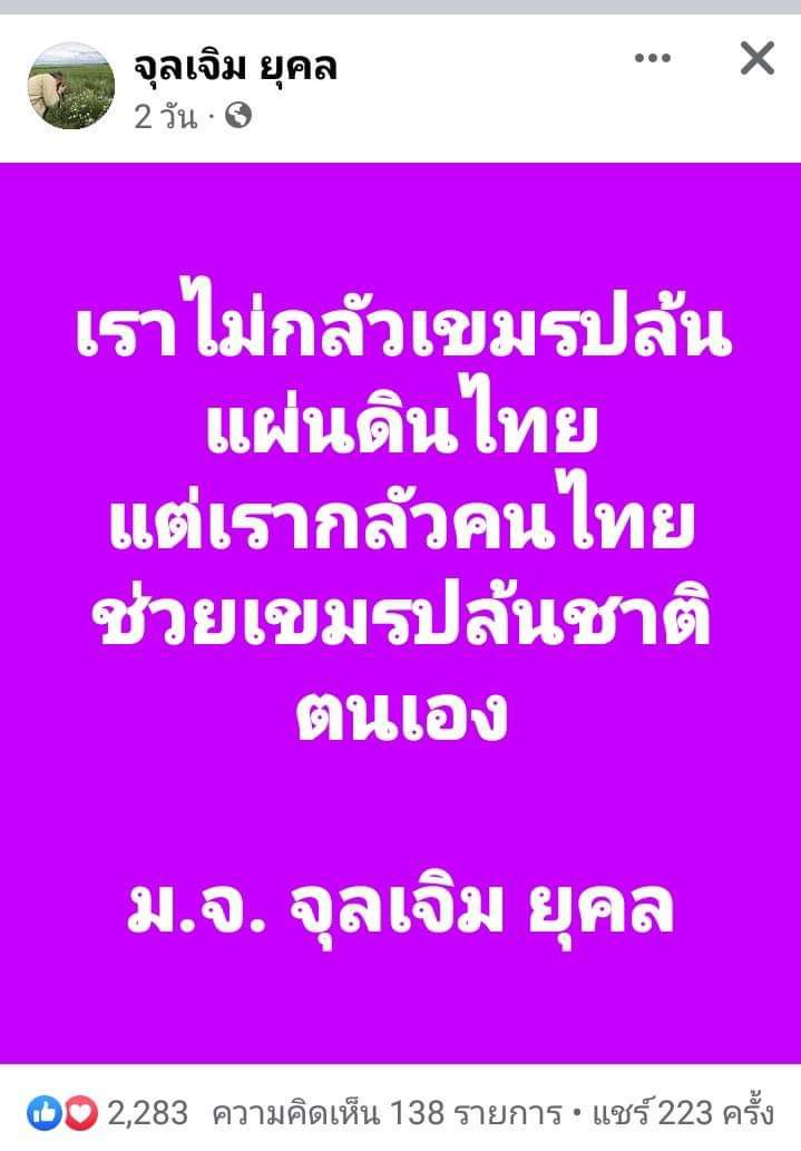 RaveekanS's tweet photo. ชักศึกเข้าบ้าน คืองา���ถนัดของคนจัญไร ใช่มั้ย? https://t.co/Xt32z8yUlL