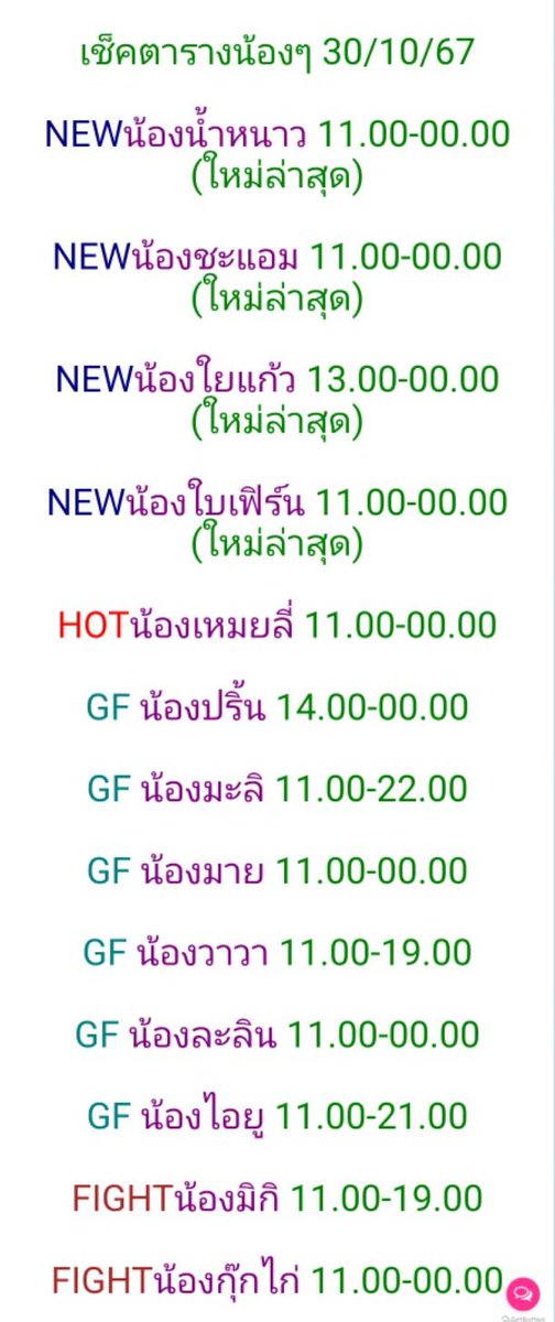 sicmu037's tweet photo. 30-10-67
🍀รับ 11.00-24.00
🍀ที่ตั้ง :ติดถนนกาญจนาภิเษก
🍀 ID : money88_88
https://t.co/Xpy96c6b18
🍀โทร : 098-4192398
@RelaxsocietyC #นวดพริตตี้
#นวดน้ำมัน #นวดผ่อนคลาย #นวดใกล้ฉัน #นวดสาวสวย #เฮียเก๊าทีมงานคนขี้เมื่อย #นวดกาญจณาพิเษก #นวดปิ่นเกล้า #นวดพระราม2 #นวดบางใหญ่ https://t.co/7zc42Glf5J