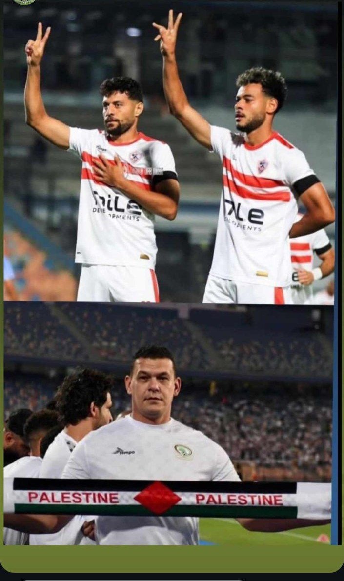 #الإمارات_أهانت_مصر_والزمالك