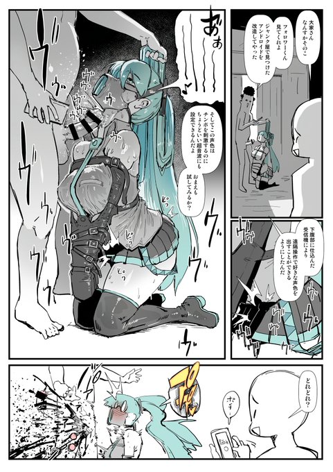 2024-10-30
中古でみつけたネギ 