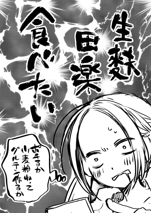 なう 