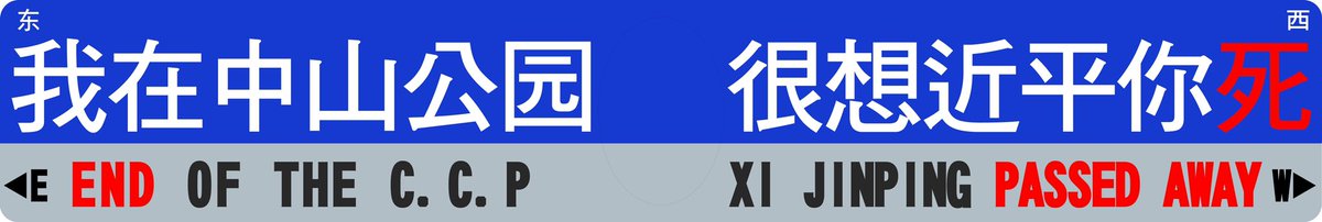 界立建 tweet media