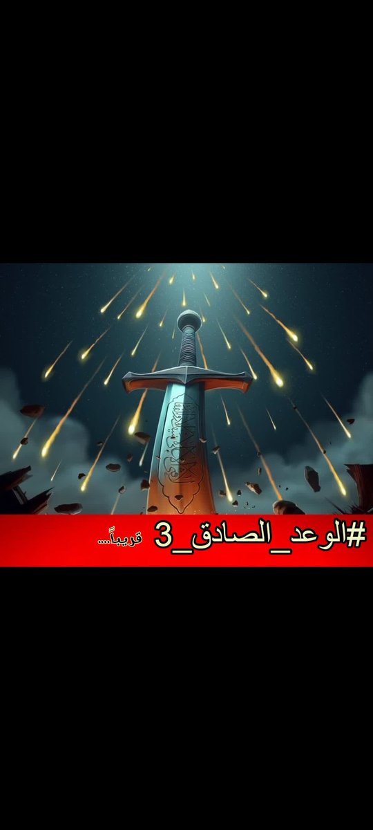 fatemealbader's tweet photo. قسم التأهيل في وزارة الدفاع العدو :

 عدد المعاقين في الجيش وصل نحو ٧٤ ألفا..

#الوعد_الصادق_3  كثروا العدد القادم اصعب عليكم https://t.co/sb63ZODdDL