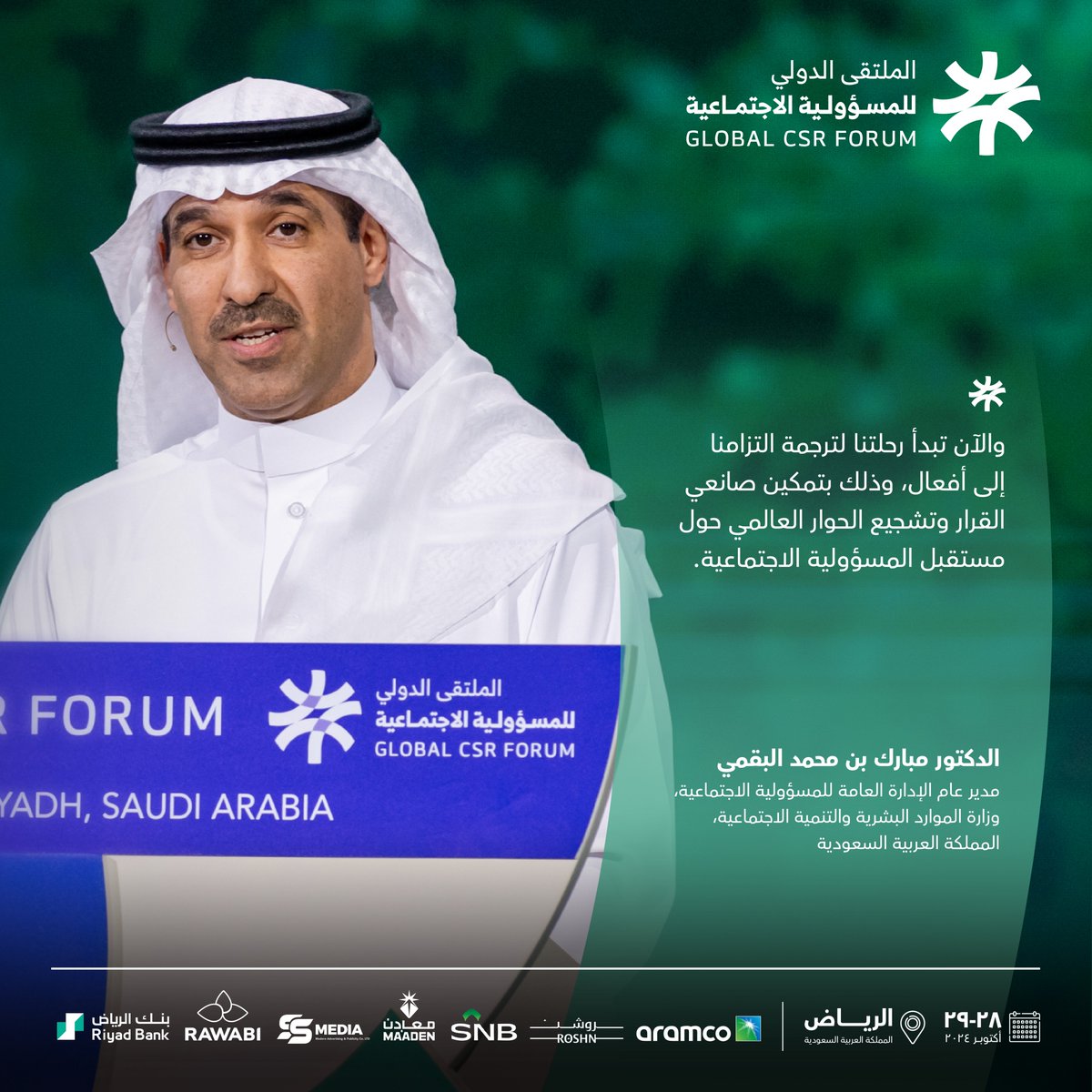 Global CSR Forum tweet media