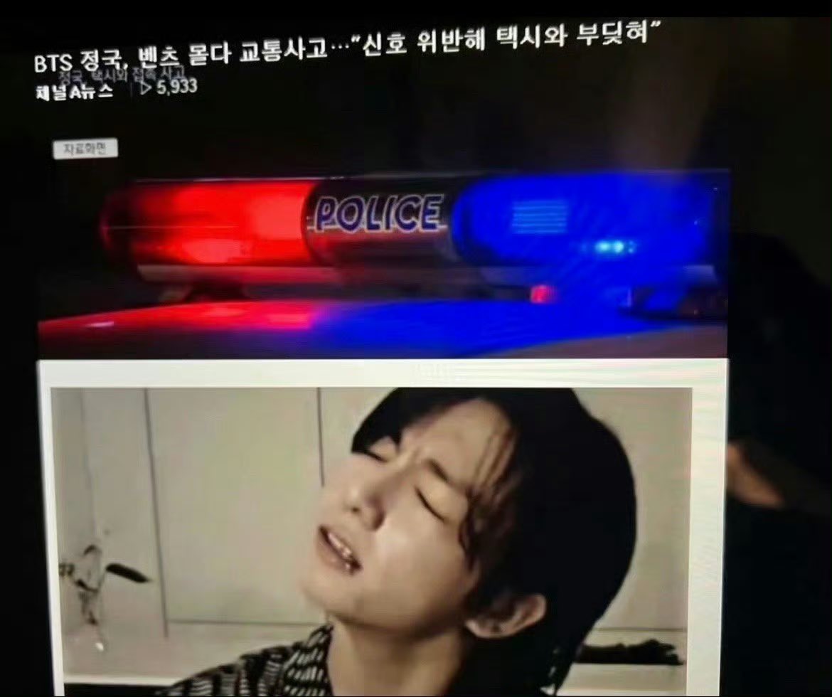 Qu212706's tweet photo. yes，The choice of the army, in fact, amry only needs bang pd to be the 7th person of BTS, and since then BTS has become the largest bad team of kpop! Car hit, DUI, insurance jump, nightclub, death of an American trainee, legal team 🤭#outv https://t.co/8J51naJgWz
