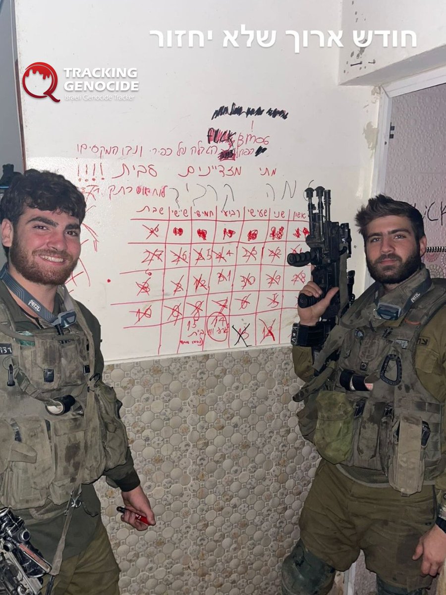 trackingisrael's tweet image. 