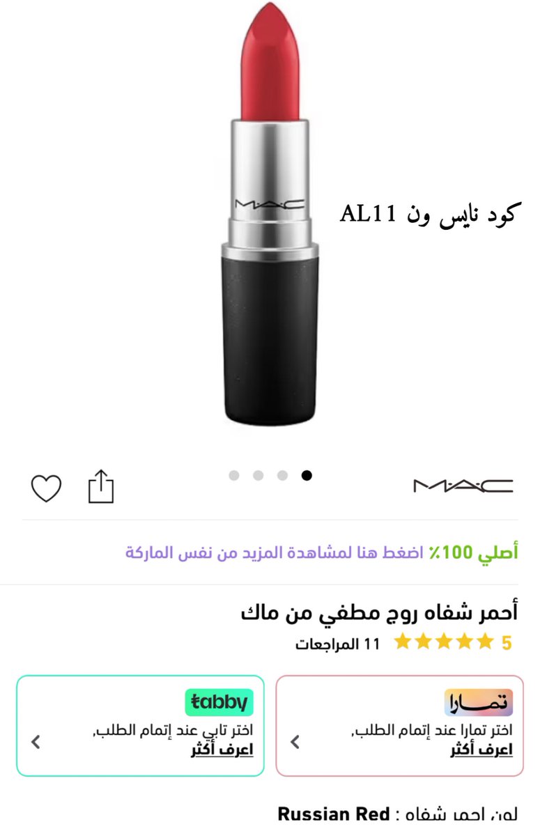 يلـدز | tweet media