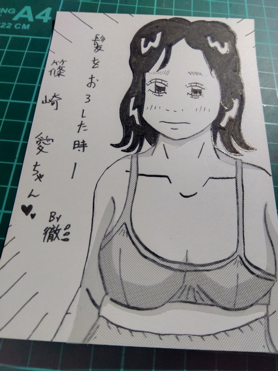 #Dカップ以上の大きなおっぱいを10分見つめると健康になれる
再度アップです🔞🔞 