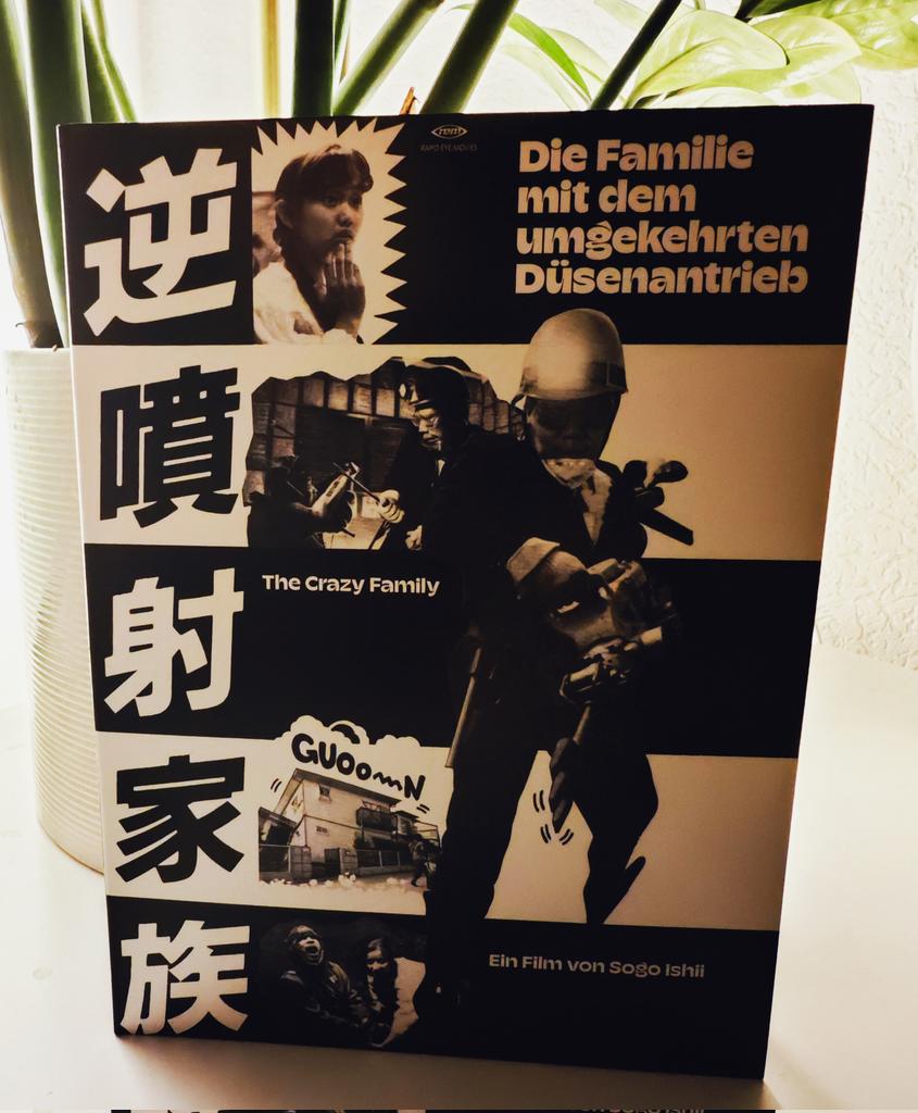 The Crazy Family #NeuImRegal "Die Familie mit dem umgekehrten Düsenantrieb" - Mal schauen was mich hier erwartet 🙂 Crazy Thunder Road hatte mir von Sogo Ishii  ja sehr gut gefallen ☺️  #TheCrazyFamily #SogoIshii
#CrazyThunderRoad