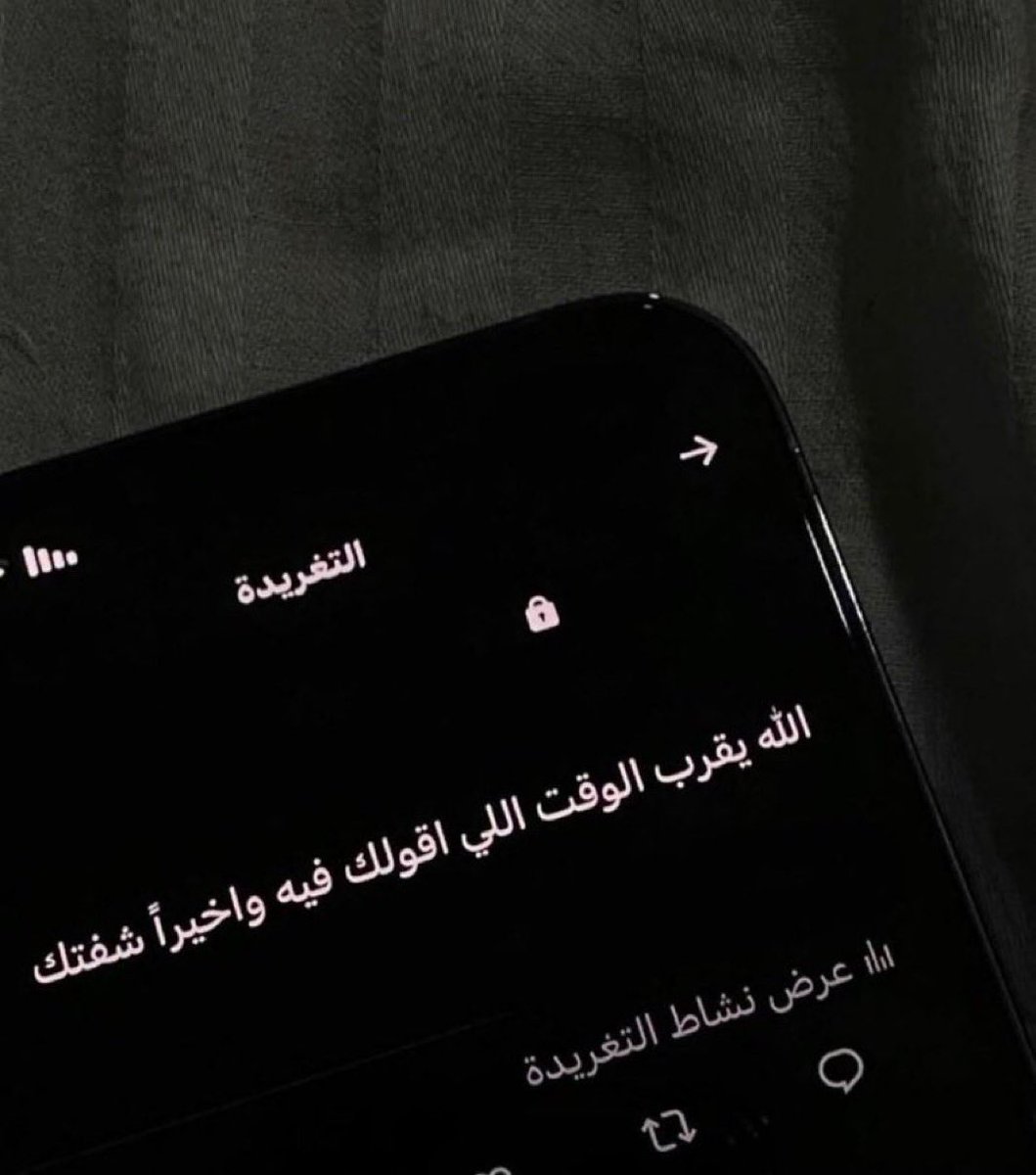 مـوطــن tweet media
