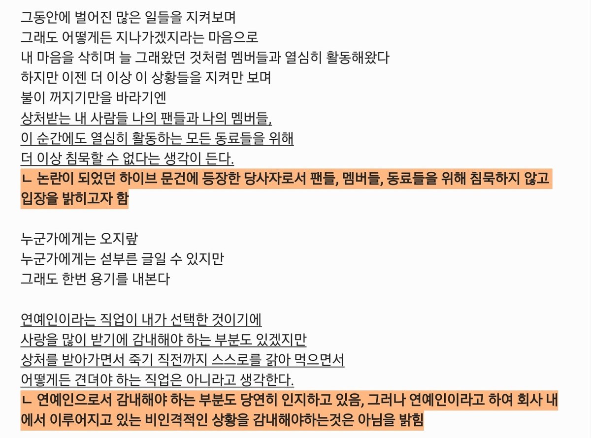 랑 tweet media