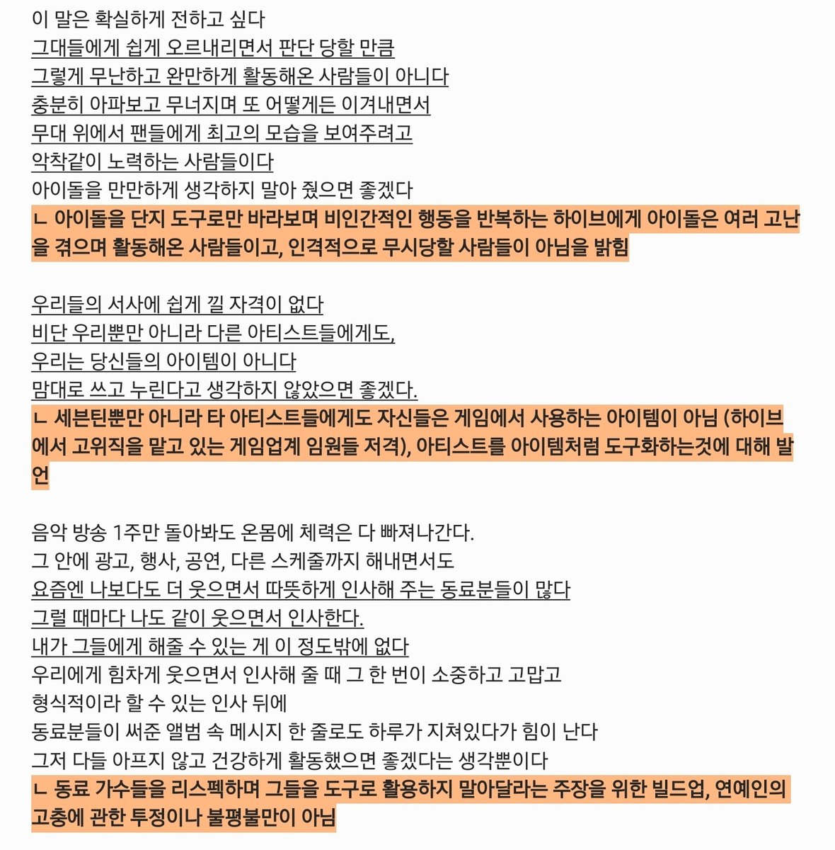 랑 tweet media