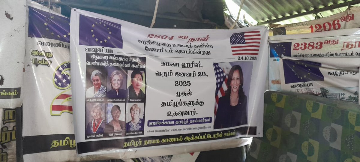 #TamilRelativesofDisappeared in #Vavuniya. Day 2808 (29Oct2024) of continous roadside protest. Seemed more attn to US elections than elections in SL there. Is it  coz no post-war #lka presidents (<a href="/anuradisanayake/">Anura Kumara Dissanayake</a> is 5th) or parliaments has given them hope of truth &amp; justice?