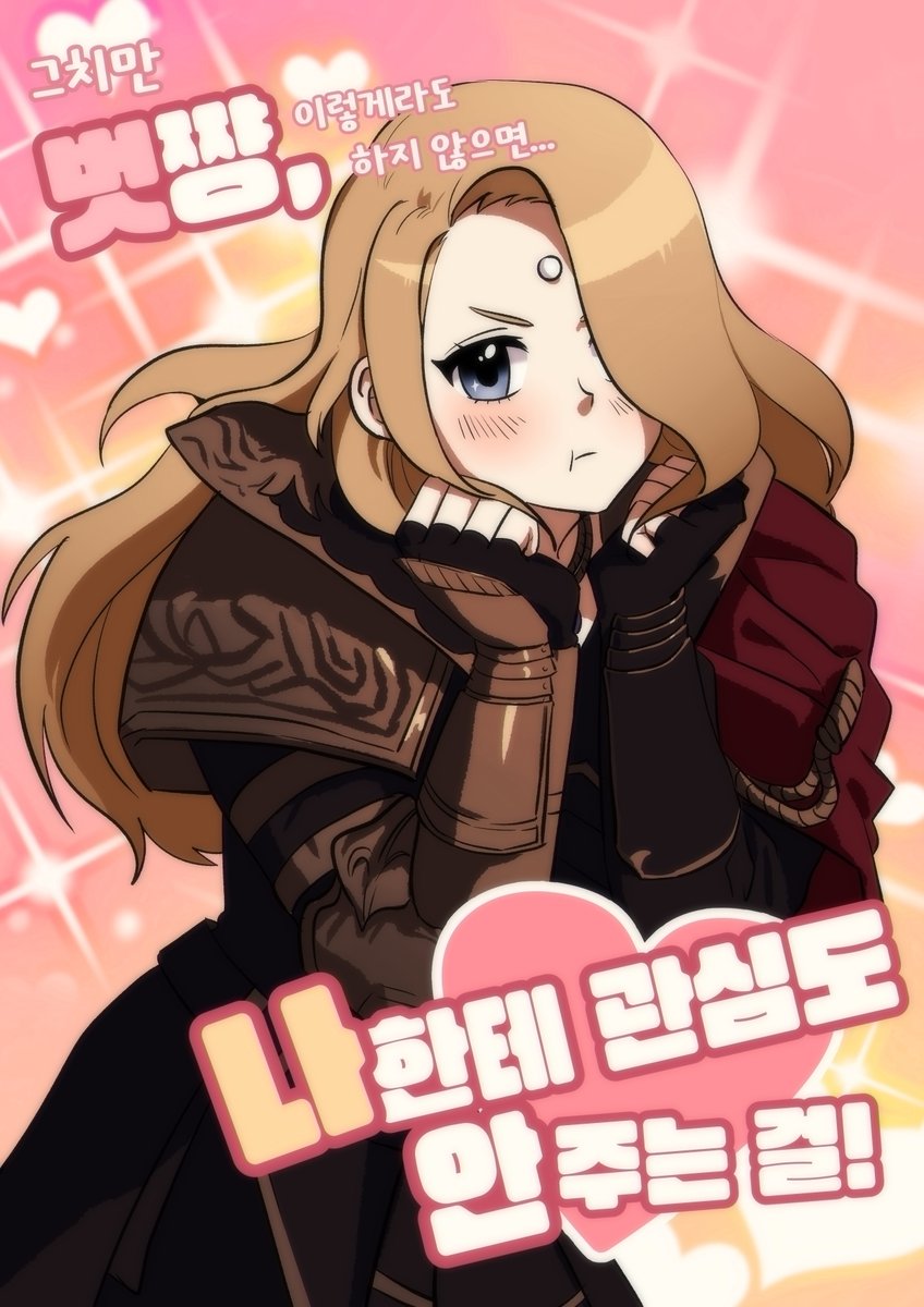 극악무도한 모에화 （ㅋㅋ）