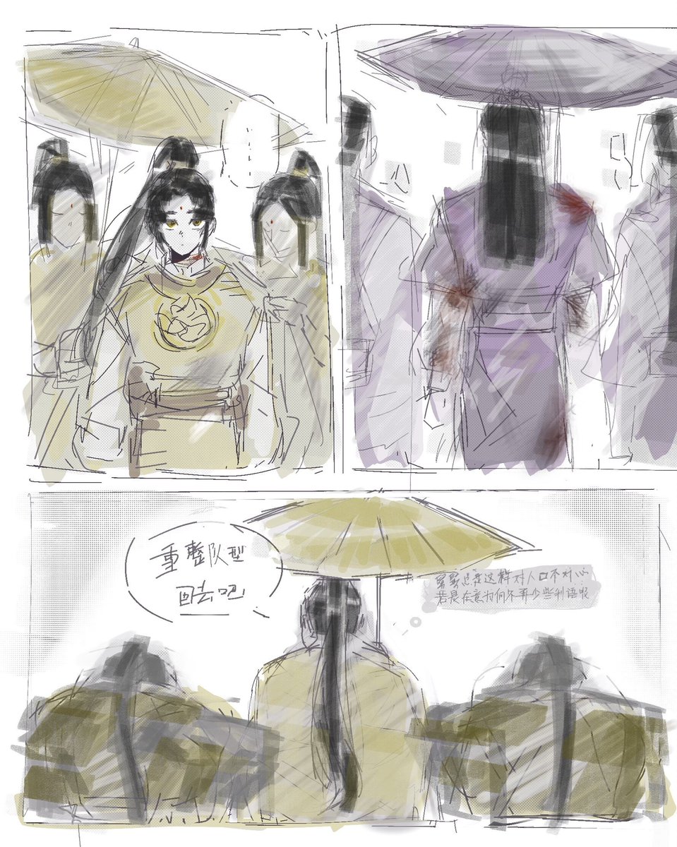 babobp2's tweet photo. #凌澄 #lingcheng #mdzs https://t.co/iNdgnnt26Y