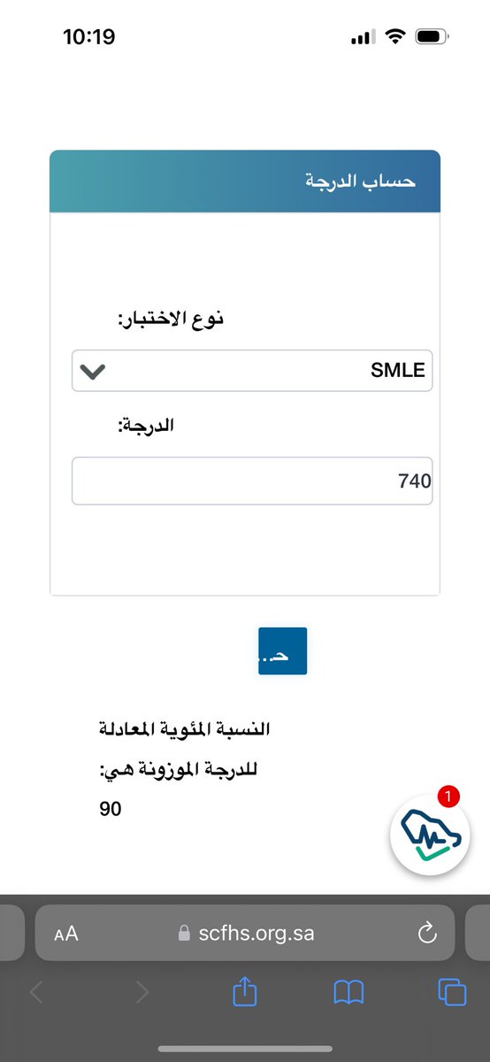 خلود المشعان tweet media