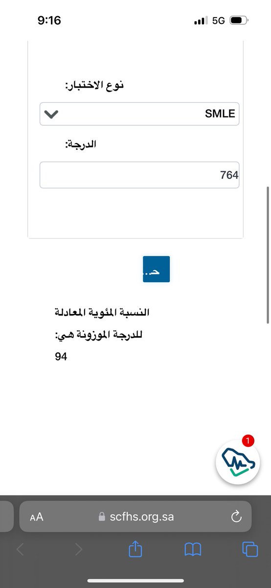 خلود المشعان tweet media