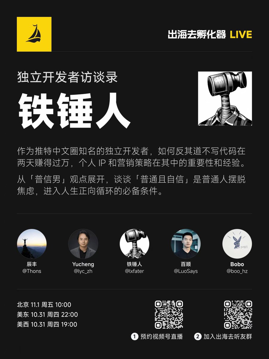 音乐人靠音乐赚不到钱意外在OnlyFans 卖美足照火了独立开发者卖产品赚不到钱意外在……上赚到了钱