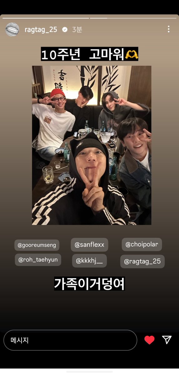 clinging_c's tweet photo. 데뷔 10주년에 우리가 축하해주고 선물도 줘야 하는데 오히려 팬들한테 선물을 주는 샤시들❤️
행복한 밤 만들어줘서 고마워❤️

지난 10년 동안, 그리고 여전히 잘 살아가고 있어줘서 늘 고마워요❤️
모두 10주년 축하해요🎉

#핫샷 #HOTSHOT #핫플 
#최준혁 #김티모테오 #노태현 #하성운 #윤산 #고호정 https://t.co/nCrdXODtp2