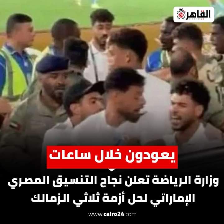ان شاء الله خير ويرجعولنا بالسلامة