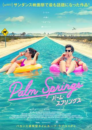 Kotaroukun_H's tweet photo. #この映画が好きな人と繋がりたい

タイムループ・タイムリープ系の映画が好きな人
面白い映画教えて欲しい☺️ https://t.co/T97BHECABR