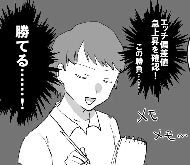 朝寝られなくて大穢の新橋√やったんだけど、これになった
#トキハカ日記 