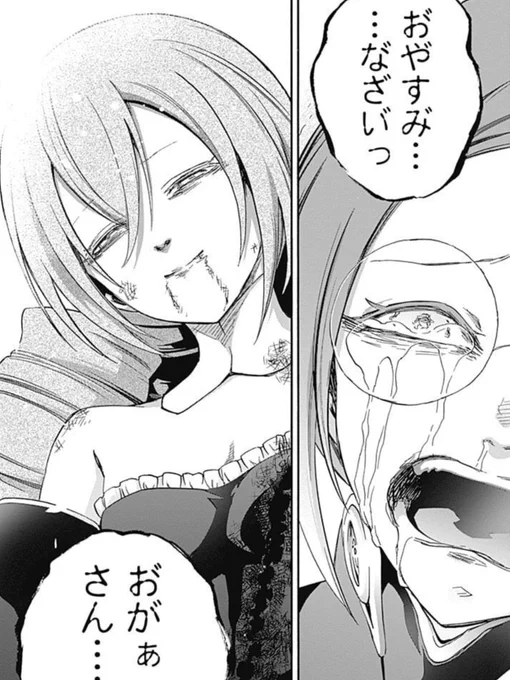 最終巻発売まであと2日…!
#双星の陰陽師
#双星35巻カウントダウン
#souseinoonmyouji
#twinstarexorcists 

お気に入りエピソード4選
60話、72話、126話、128話 