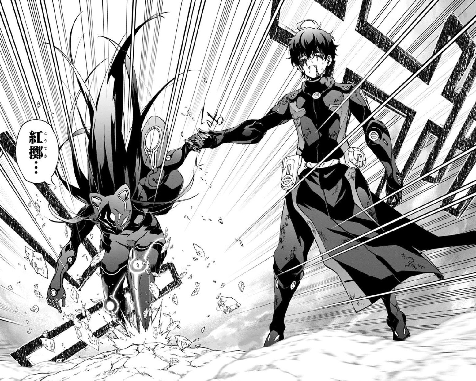 助野嘉昭‎@双星の陰陽師全35巻 on X: 