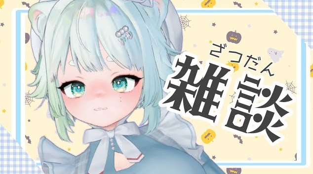 moonknight77777's tweet photo. ☕️去年の今日、ねもちゃん何してたん?💫
2023年10月30日配信
⬇️4つのテーマで近況報告
新ゲーミングチェアGET、#JAタウンバーチャル物産展 の感想、
#SideM8th_day2 にライブ参戦して最高だった話等
ねもちゃんの週末近況トークでした
https://t.co/5J0EboiVuu
#かこねも #根本凪 https://t.co/3ulTDgGvaN